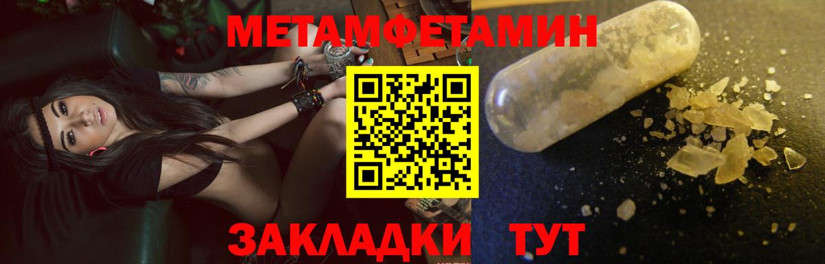 АМФЕТАМИН  АМФ Розовый  Вход с VPN  Ачинск 