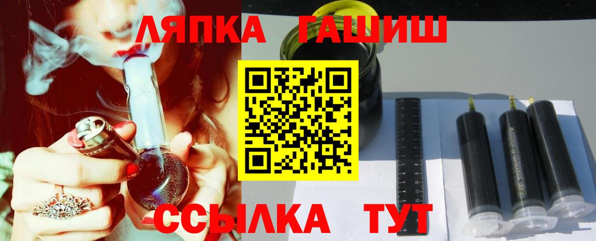 Гашиш VHQ Ачинск