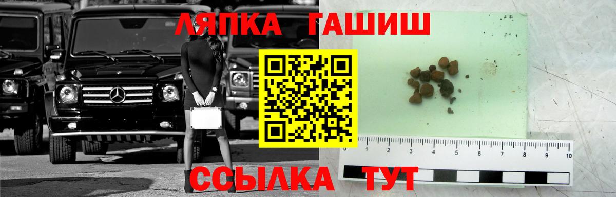 Гашиш  ГАШ Premium  Вход с VPN  Гашиш AMNESIA HAZE  Ачинск 