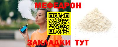 альфа пвп Рязань