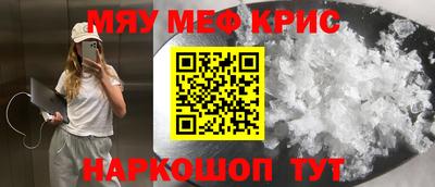 амф Рузаевка