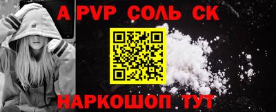 амф Рузаевка