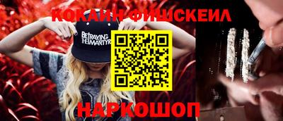 МДМА Рыбинск
