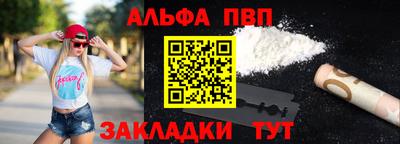 амф Рузаевка