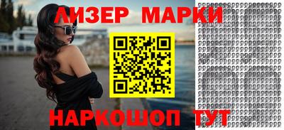 МДМА Рыбинск