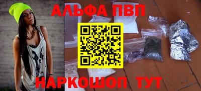 МДМА Рыбинск