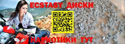 амф Рузаевка