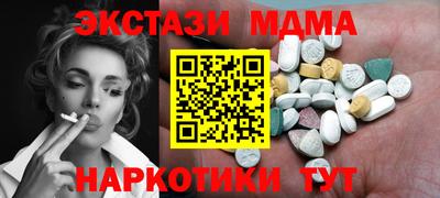 МДМА Рыбинск