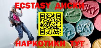 МДМА Рыбинск