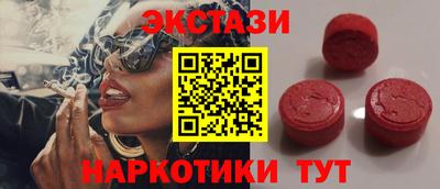 МДМА Рыбинск