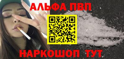 амф Рузаевка