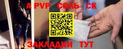 амф Рузаевка