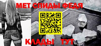 амф Рузаевка