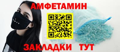 альфа пвп Рязань