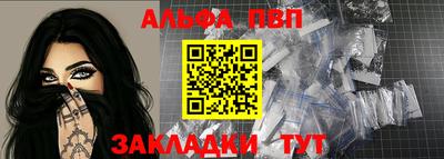 МДМА Рыбинск