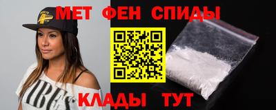 амф Рузаевка