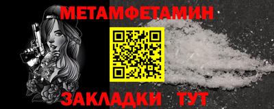 МДМА Рыбинск