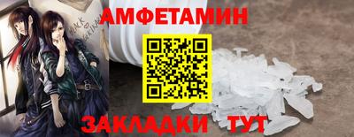 МДМА Рыбинск