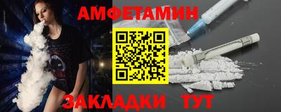 альфа пвп Рязань