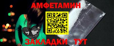 амф Рузаевка