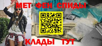 альфа пвп Рязань