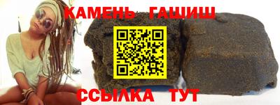 амф Рузаевка