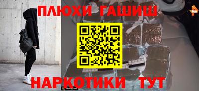 МДМА Рыбинск