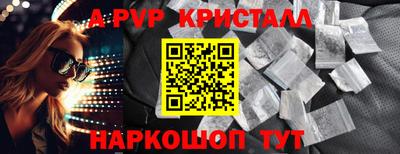 амф Рузаевка