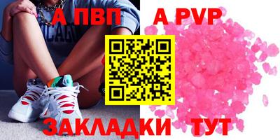 МДМА Рыбинск