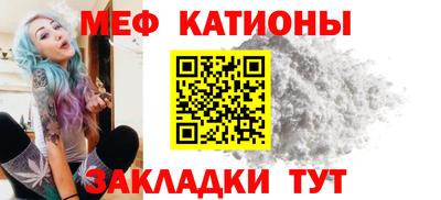 амф Рузаевка