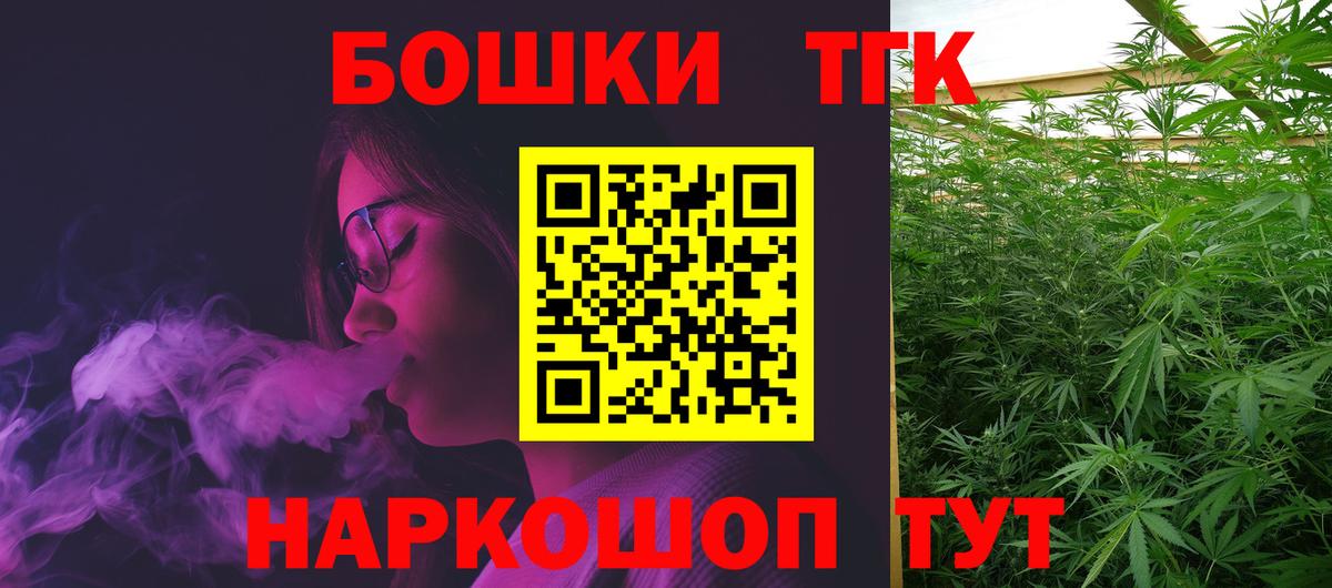 Каннабис SATIVA & INDICA Ачинск